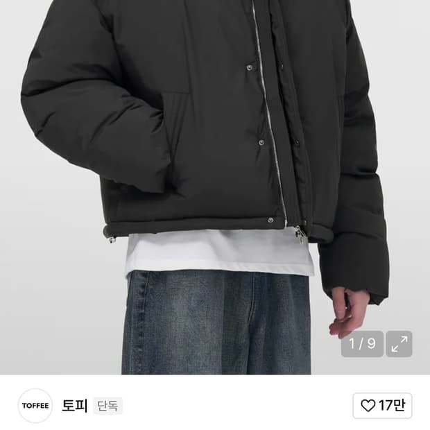 논 퀼팅 크롭 패딩 점퍼(black)