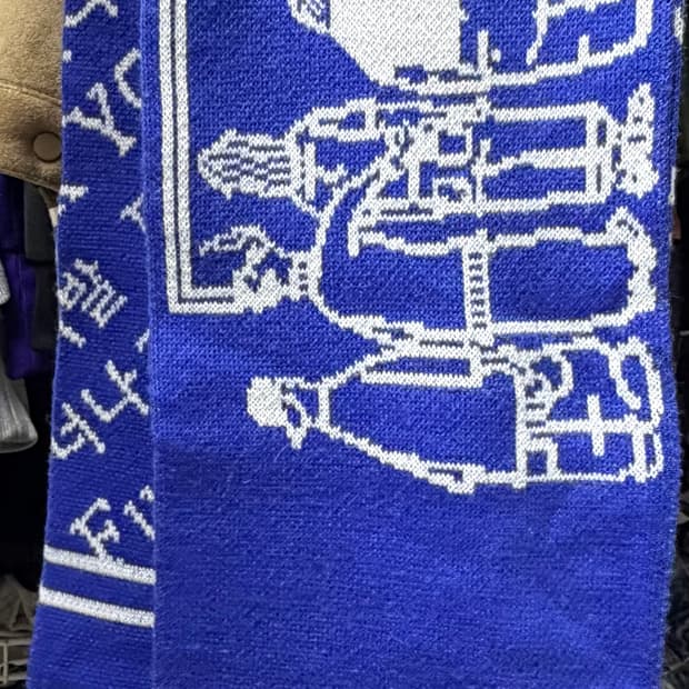 새상품) 베이스크림*이플릭콜라보머플러