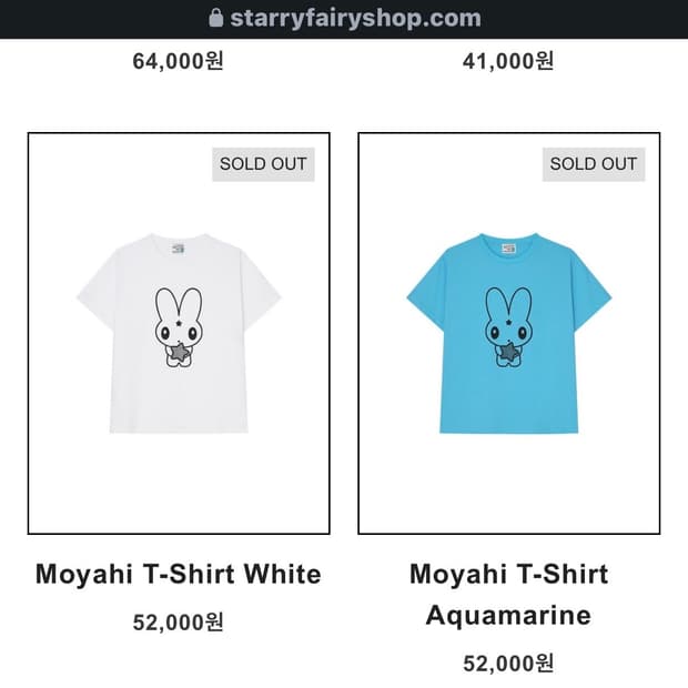 구해요/starryfairyshop 색상 상관없이 반팔 구합미다 ㅠㅠ
