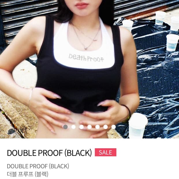 dydoshop 레이어드탑