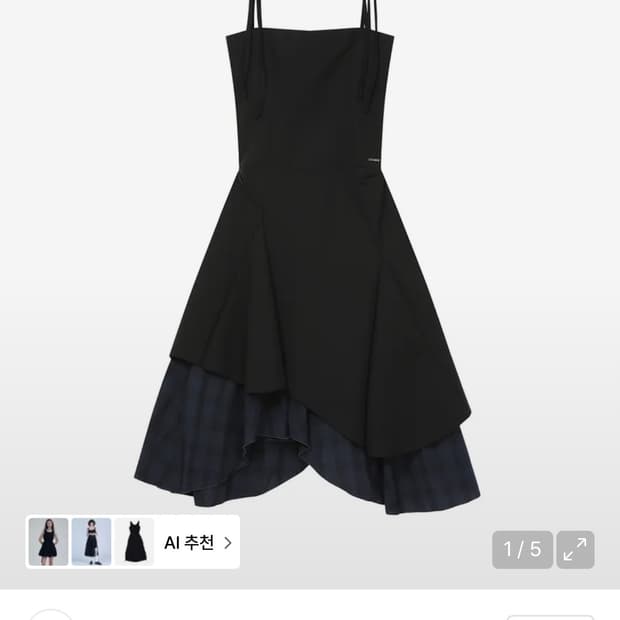 미세키 서울 언발란스 레이어드 원피스