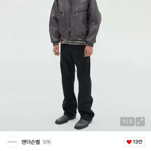 루카스 콘트라스트 패널 와이드 레그 진 (BLACK,M)