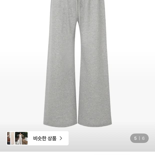 제니오 레이지 저지 트레이닝 팬츠