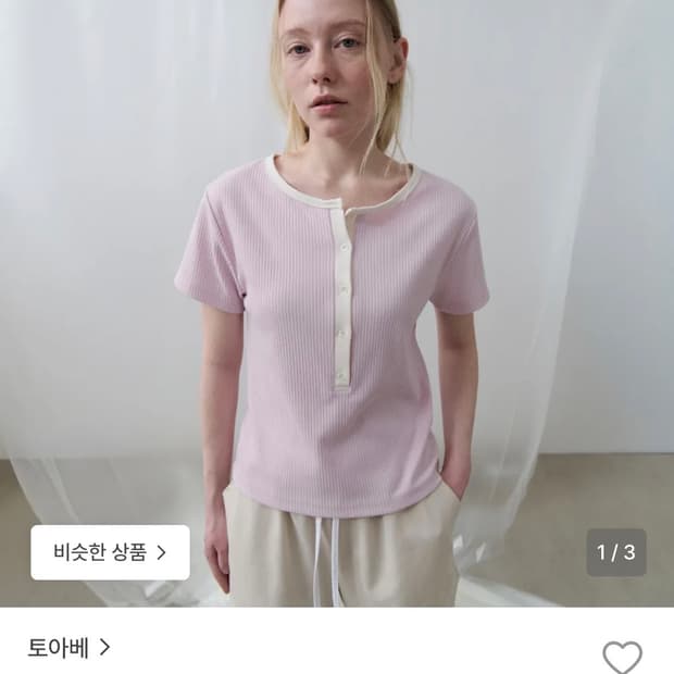 토아베 핑크 반팔 티셔츠