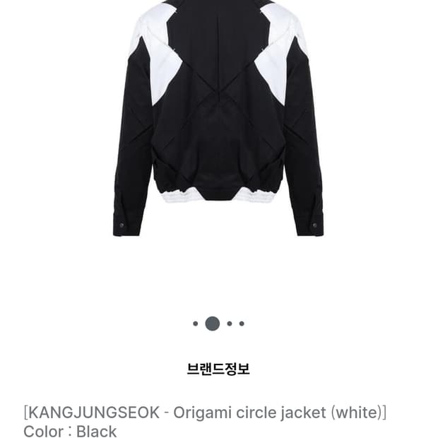 오리가미 써클자켓