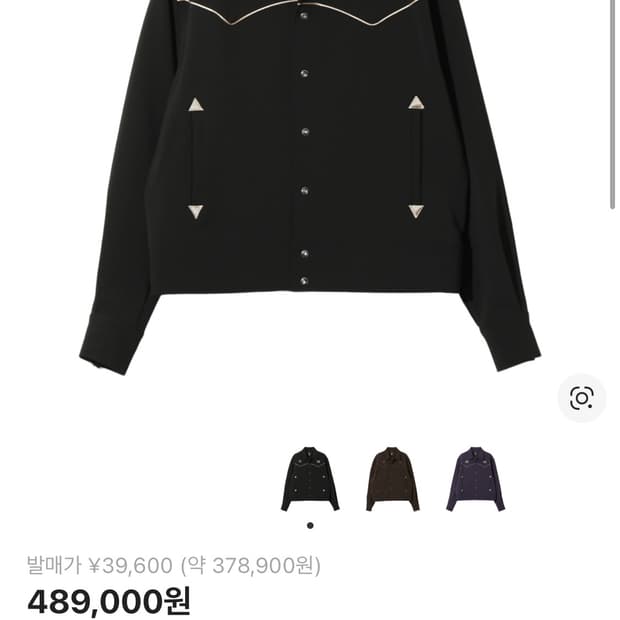 니들스 카우보이 자켓 더블 클로스 블랙 L