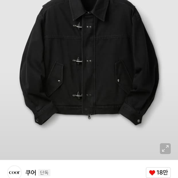 쿠어 파이어맨 자켓