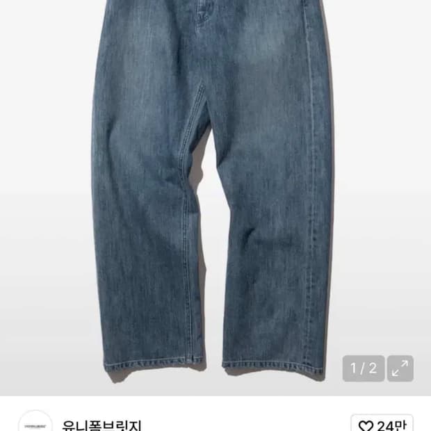 유니폼브릿지 바지