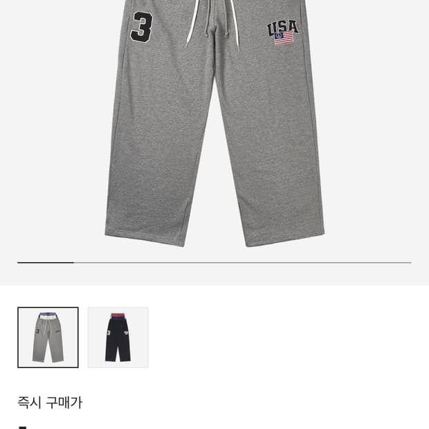 ProjectGR 스웨트 팬츠 판매(새상품)