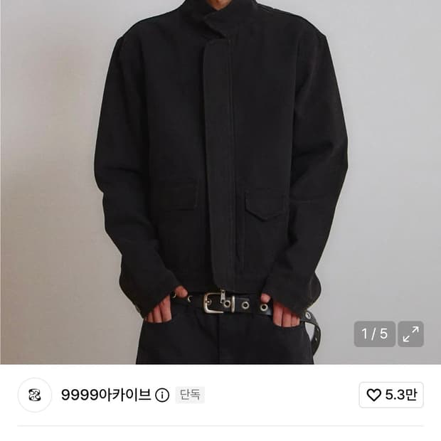 9999아카이브 하이넥 오블리크 포켓 자켓 (2)