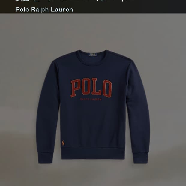 178) 폴로 랄프로렌 플리스 로고 스웨트셔츠