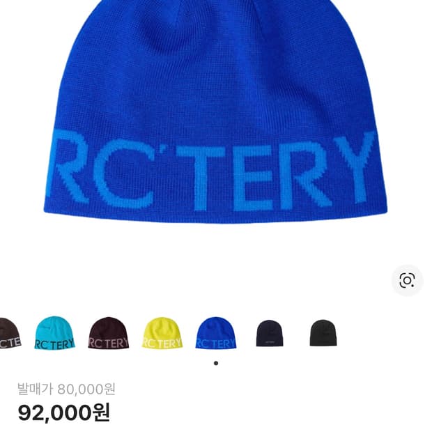 아크테릭스 워드 헤드 토크 바이탈리티 플루이디티