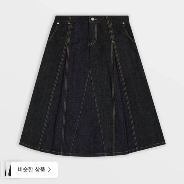 사파리스팟 투 데님 롱 스커트