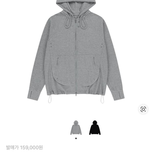 산산기어 서킷 집업 후디 멜란지 그레이 - 25SS