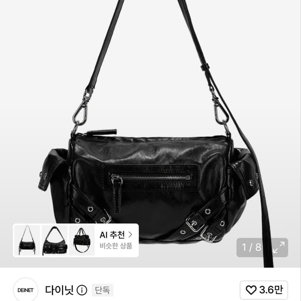 다이닛 STUD POCKET BAG IN BLACK