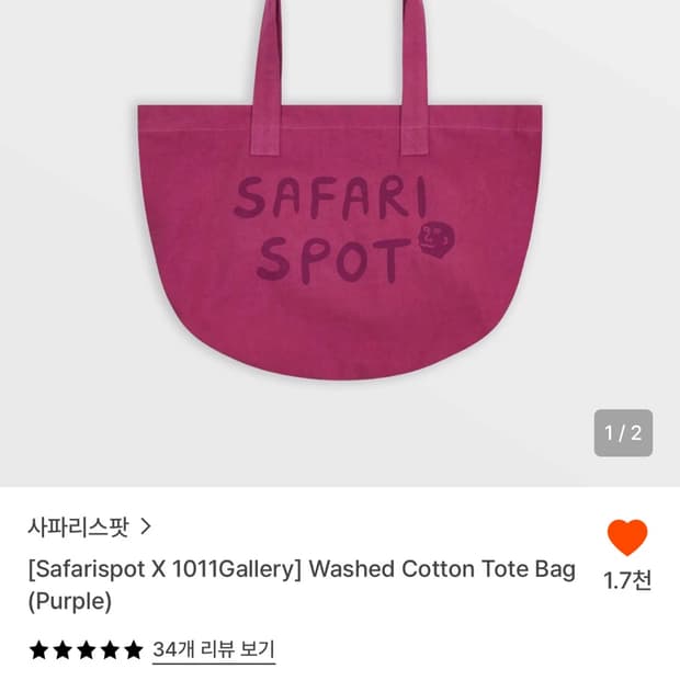 Safarispot x 1011 gallery ์์๋ ์ฝํผ ํ ํธ๋ฐฑ ์์ฝ๋ฐฑ