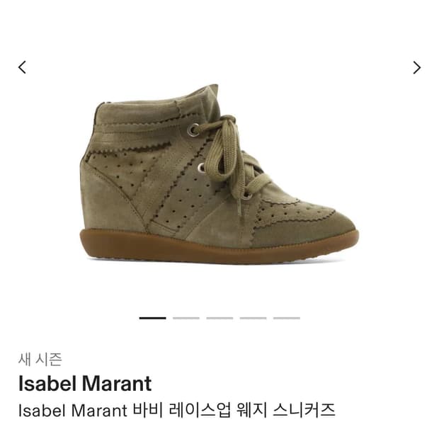 Isabel Marant Bobby High-Top Sneakers