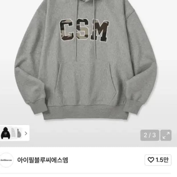 아이필 블루 씨에스엠 후드티 팝니다