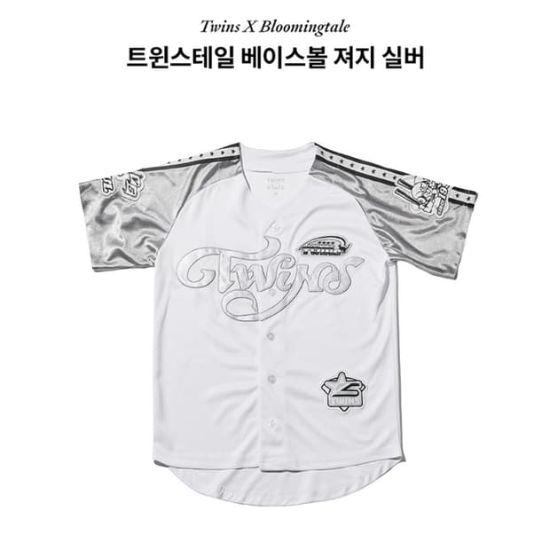LG 트윈스 블루밍테일 실버 유니폼