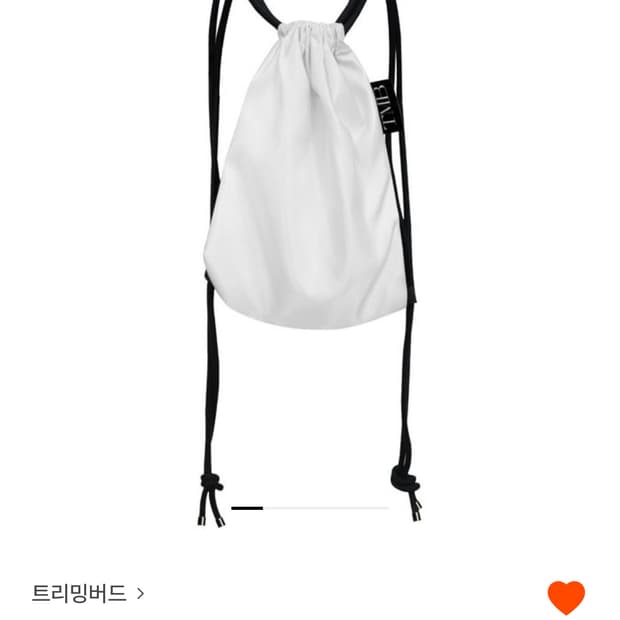 트리밍버드 스트링 백팩