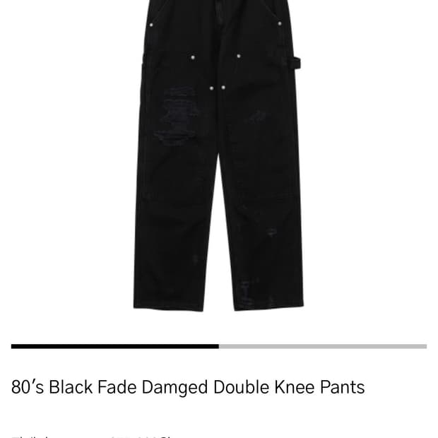 80's Black Fade Damged Double Knee Pants