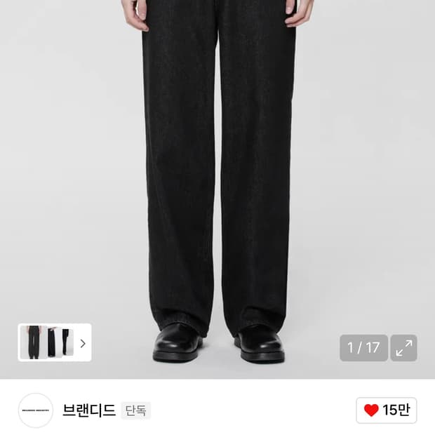 브랜디드 51036 새제품 28size CONE ONYX JEANS