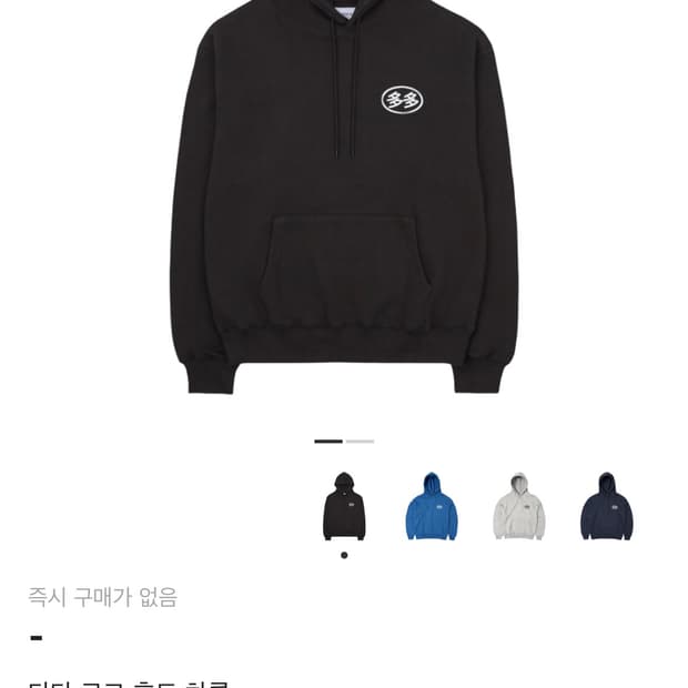 다다 로고 후드 차콜(브라운) 4 다다이즘