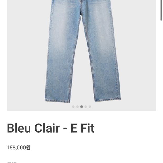 Mer bleu clair E fit 32