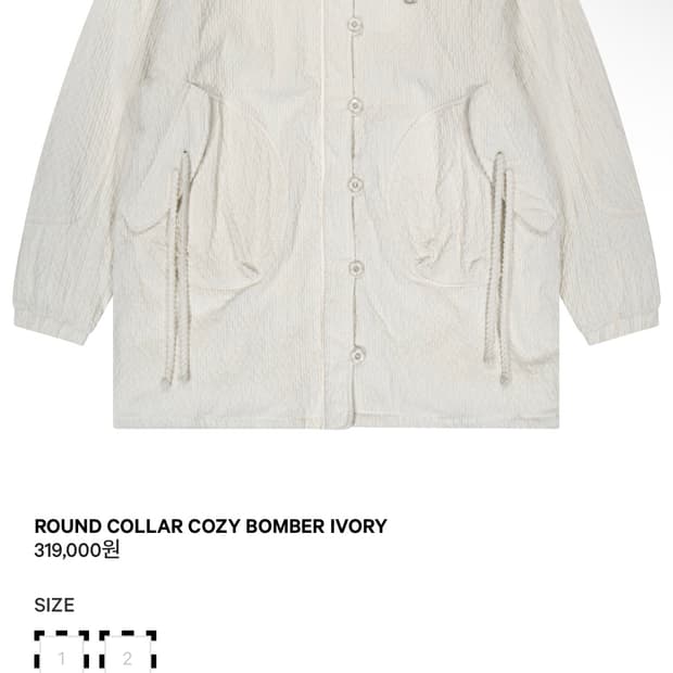 코이세이오 코듀로이 봄버 자켓