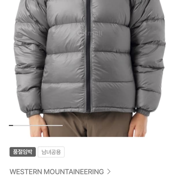 웨스턴마운티니어링 플레이드패딩 XL