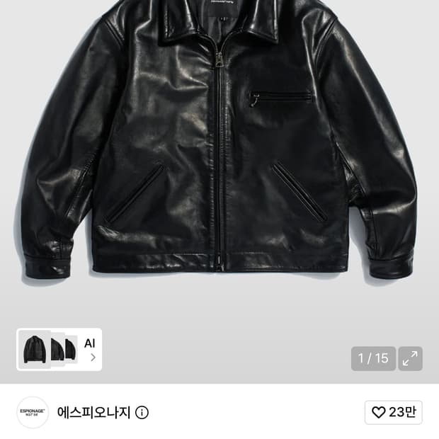에스피오나지 곤조 버팔로 스포츠 자켓