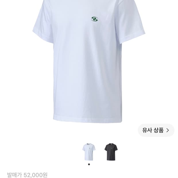 산산기어 포레스트 티셔츠 화이트 24SS