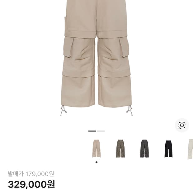 카미엔 타이탄 배기 바지 / 1