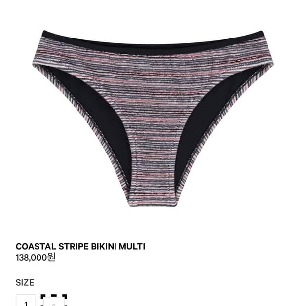 COASTAL STRIPE BIKINI MULTI