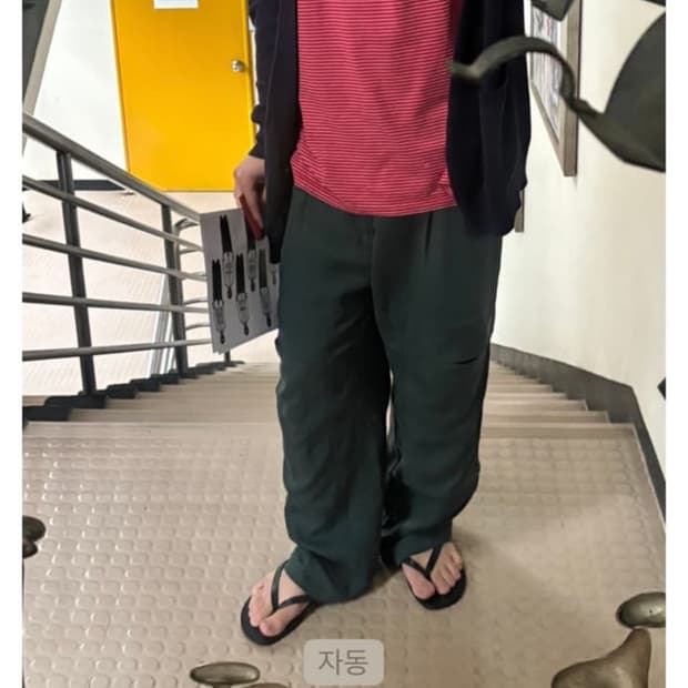 마리암 나시르 자데 텐셀 팬츠