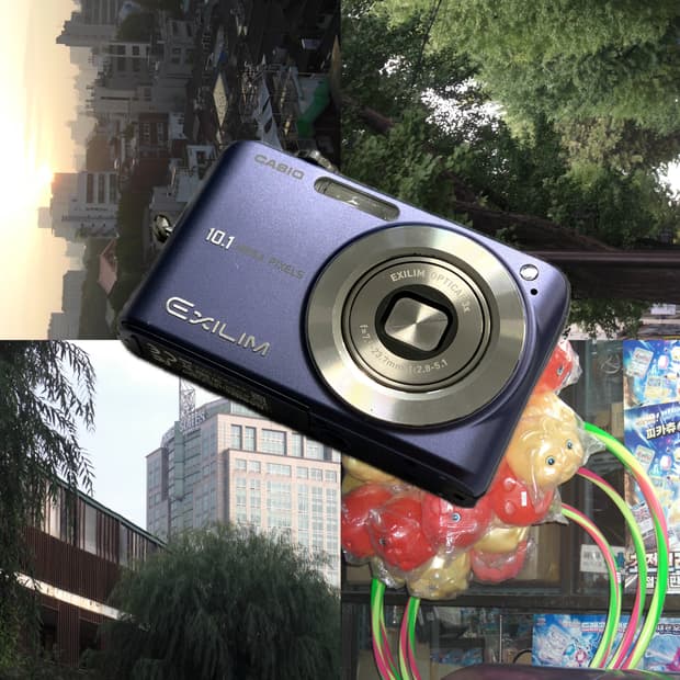 📸 카시오 엑슬림 EXILIM Z1050 빈티지