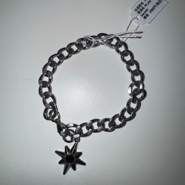 star bracelet