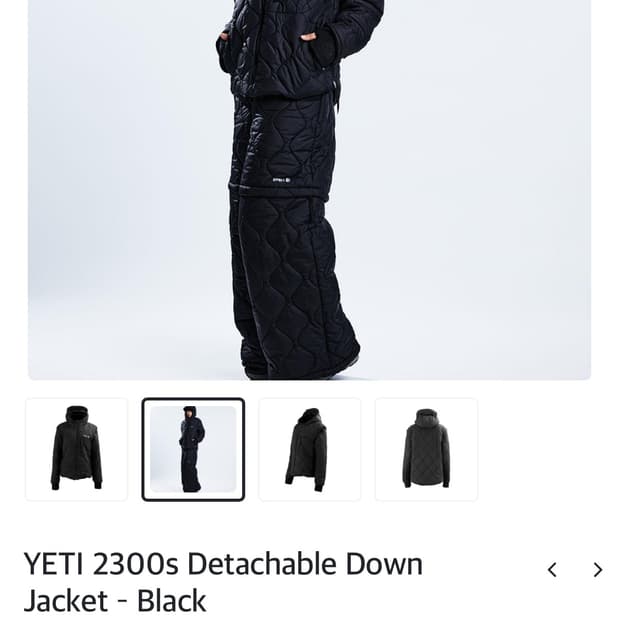 쉘코퍼레이션 Shell Corporation YETI 2300s 다운 자