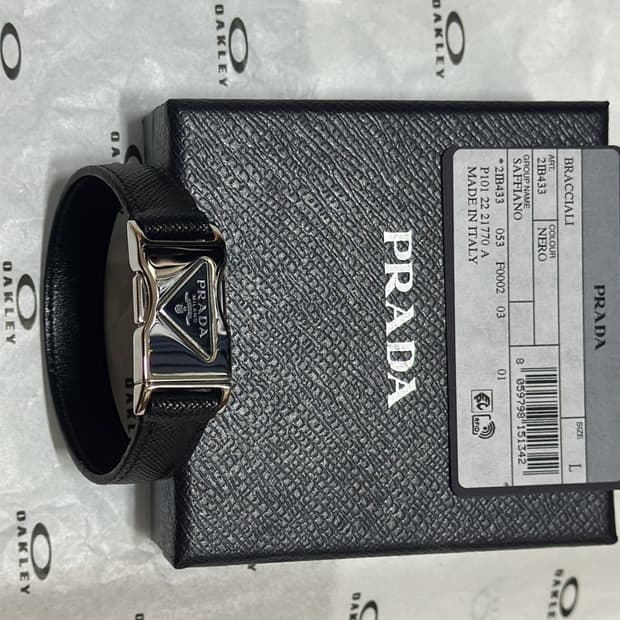 프라다 브레이슬릿