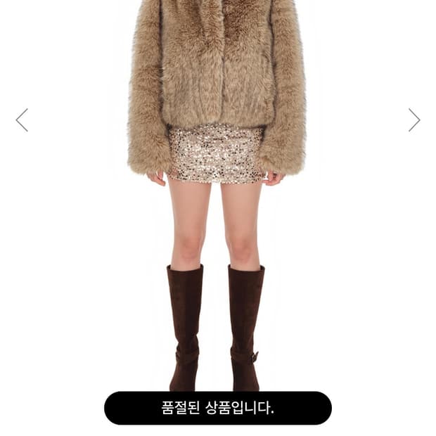 투머치택스 퍼자켓 구매원합니다