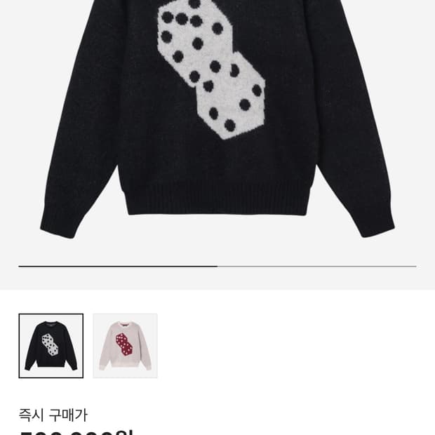 [XL] 스투시 21FW 다이스 주사위 니트 블랙 