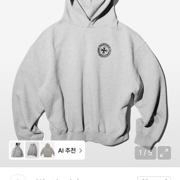 펀치드렁크파티즈 후드 그레이0