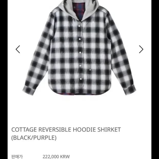 사파리스팟 리버시블 후드 셔츠