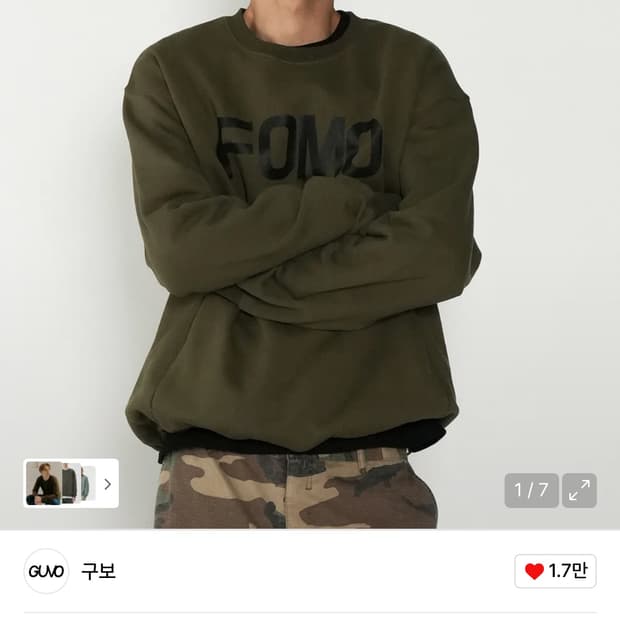GUVO Pannel Sweat shirts, Olive green