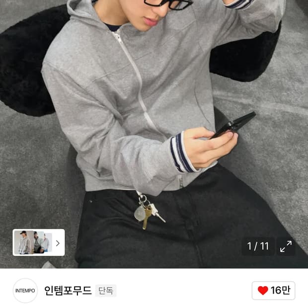 인템포무드 후드집업 그레이