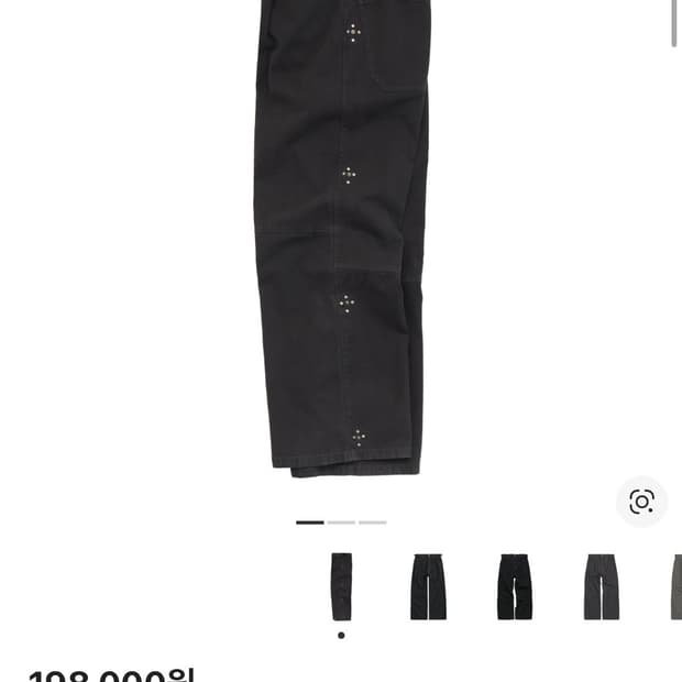 [3]폴리테루 1011 고시마 리벳 플라워 팬츠 빈티지 차콜