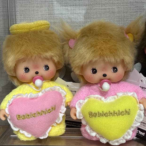 몬치치 러브 해피 엔젤 베비치치 20주년