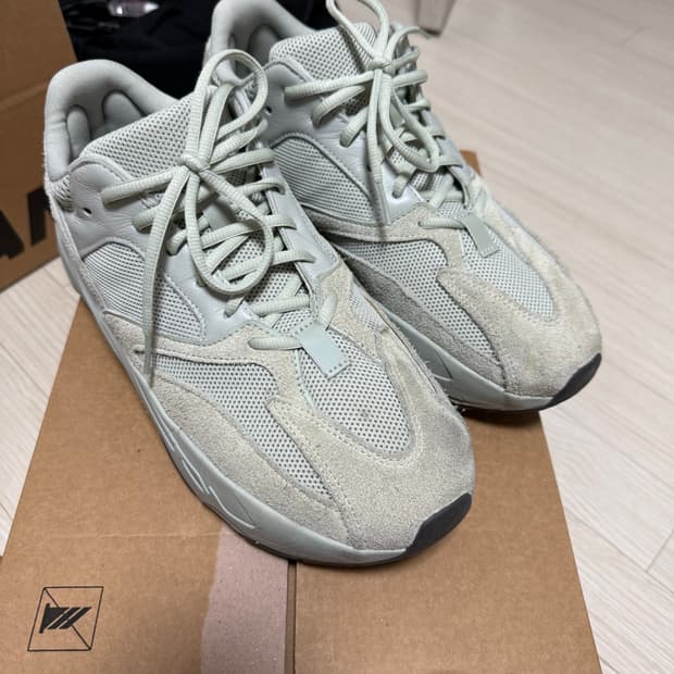 이지 부스트 700 솔트