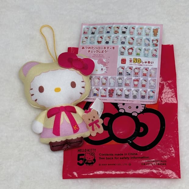 (이체시에눌)고전키티 해피밀키티 50주년 테디베어 시리즈 노랑곰 키링