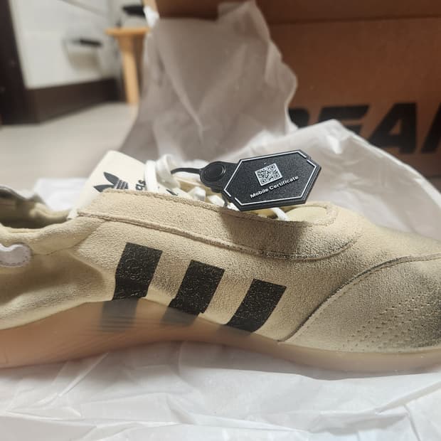 아디다스 태권도화 송포더뮤트